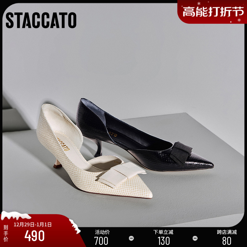 STACCATO 思加图 2023秋季新款奥黛丽的酒法式尖头中跟一脚蹬单鞋女EDK44CQ3 489.8