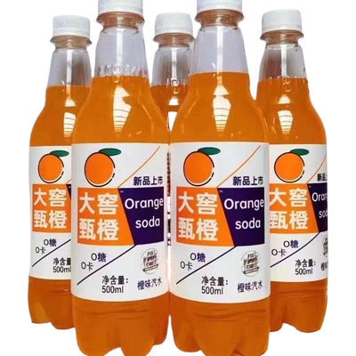 大窑汽水500ml 橙子口味随机发*5瓶 9.5元（合1.9元/件）