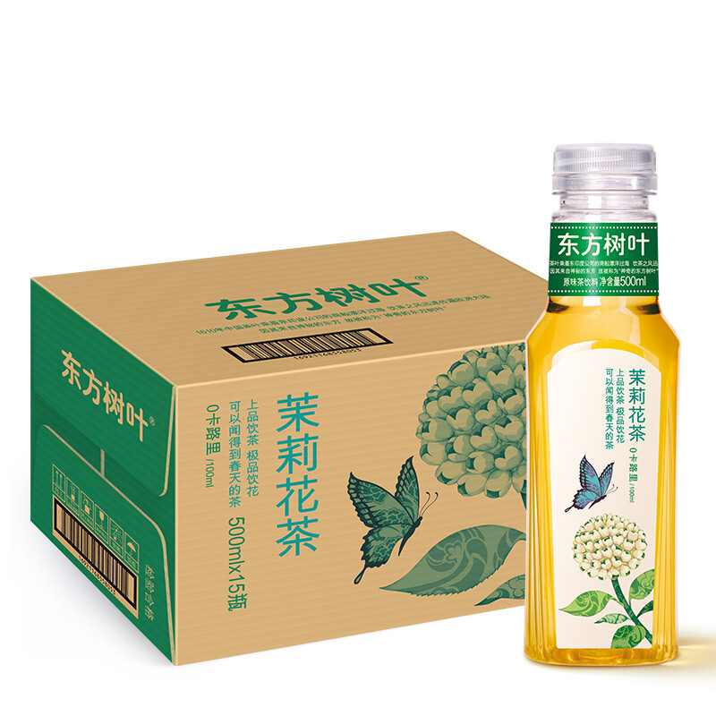 NONGFU SPRING 农夫山泉 东方树叶 茉莉花茶500ml*3瓶 15.1元