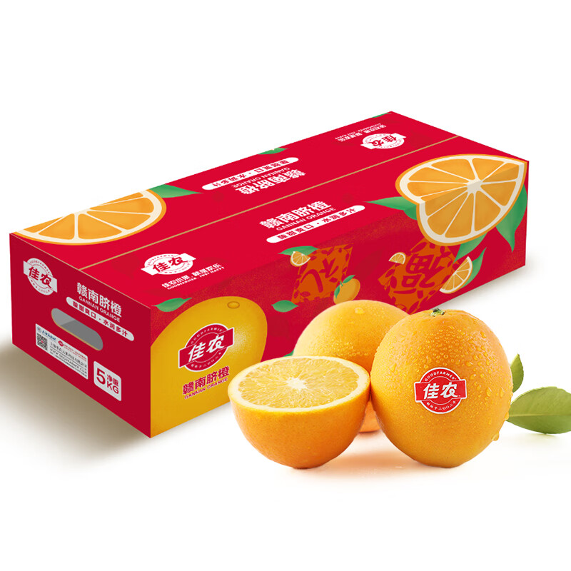 佳农 赣南脐橙5kg装 单果200g-230g 生鲜水果礼盒*2件 99.80元包邮（合49.9元/件）