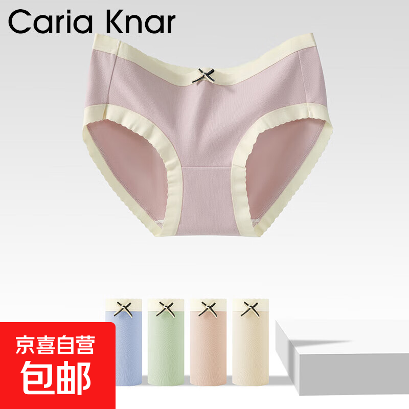 CariaKnar 新疆棉内裤女纯棉内裤抑菌裆少女透气 混色2条装 2条 M 80-100斤 3.99元