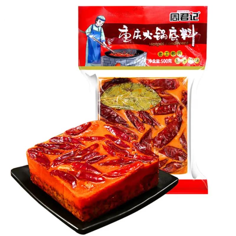 ZHOUJUNJI 周君记 重庆火锅底料 500g 14.14元（需买2件，需用券）