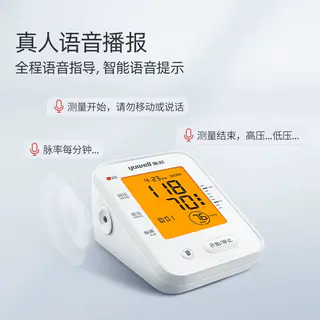 鱼跃 660F 语音播报 臂式电子血压计 103.55元 - 86线报 鱼跃 660F 语音播报 臂式电子血压计 103.55元 - 86线报