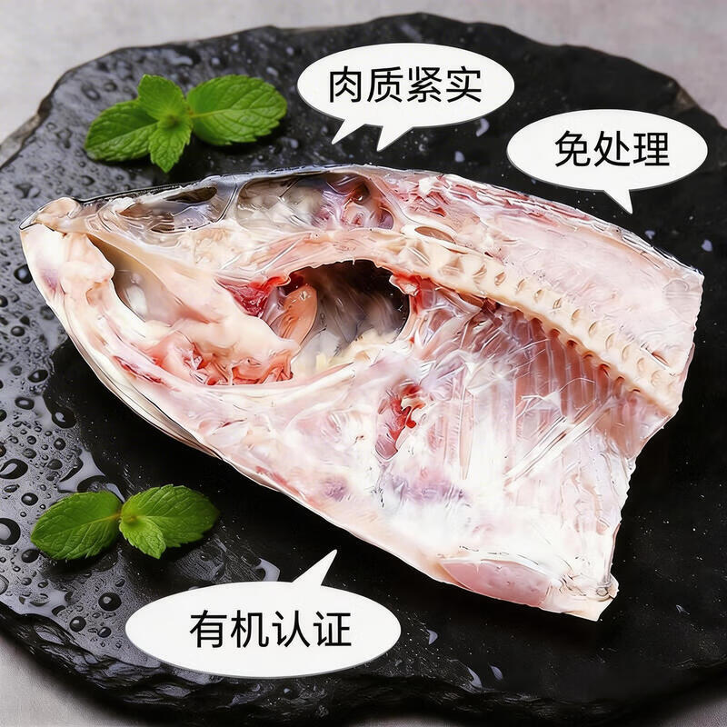 鲜喜爱 冷冻千岛湖鲢鱼头净重1.5斤白鲢鱼头 生鲜鱼类海产 27.26元 - 线报酷