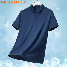PLUS会员：MERRTO 迈途 Polo衫T恤上衣 任选2件 48.12元包邮（需拍2件，合24.06元/