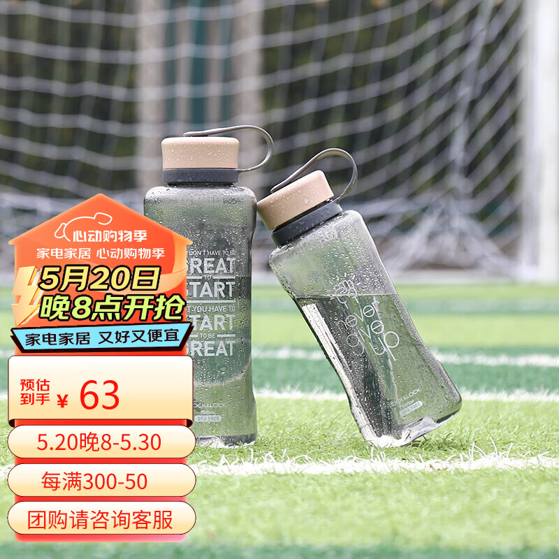 LOCK&LOCK 大容量水杯运动水壶便携冷水壶1.5L橘色ABF855YRED 橘色 1.5L 75元