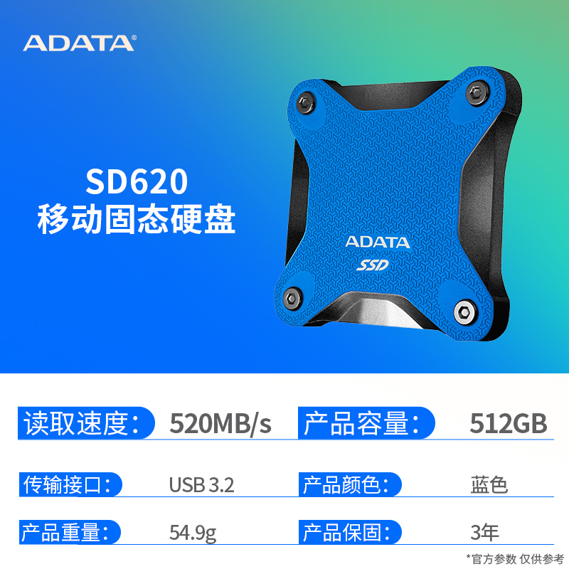 ADATA 威刚 1TB移动固态硬盘PSSD手机直连笔记本type-c接口SD620 209元