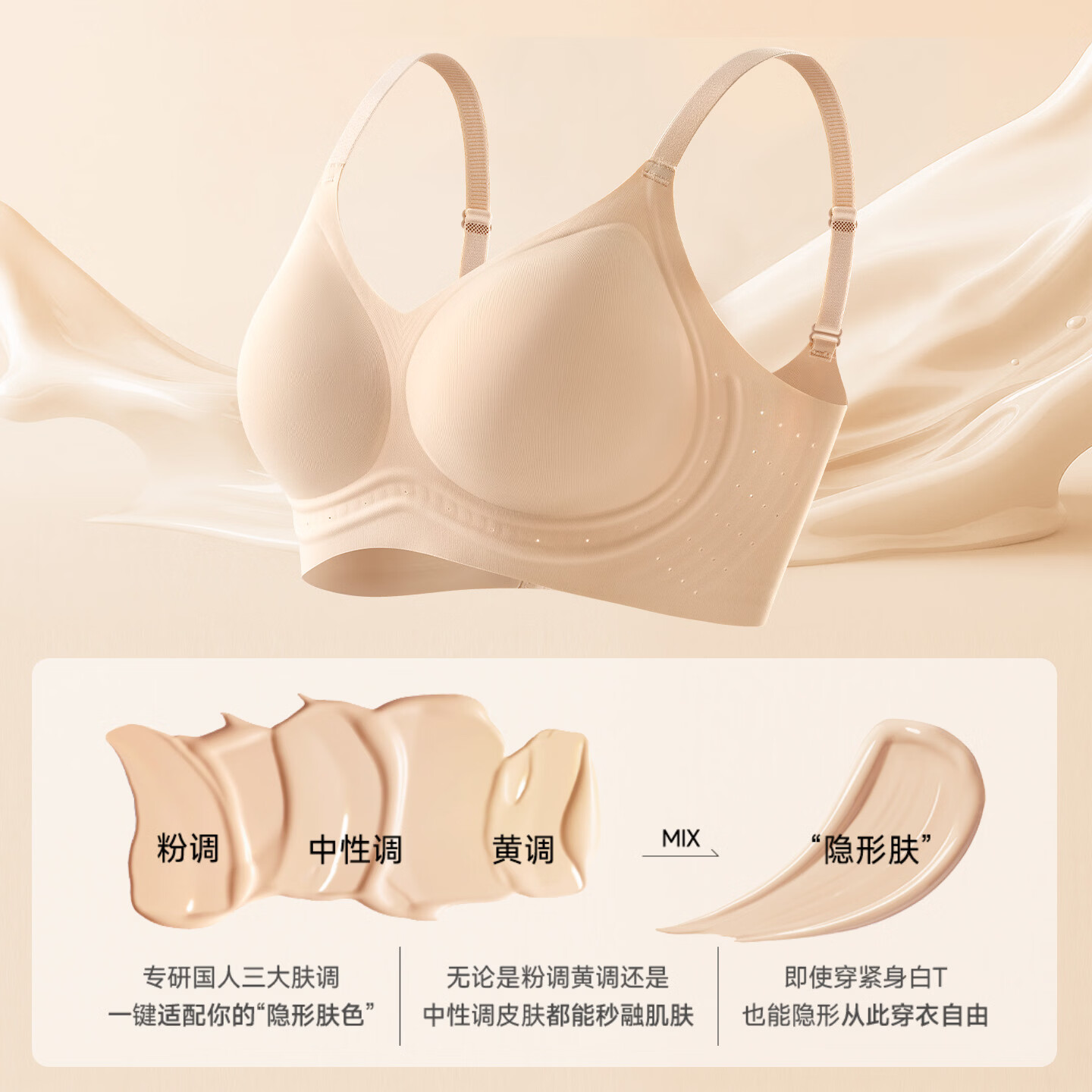 欧迪芬 2026新款内衣女大胸显小软支撑提拉透气无钢圈美背无痕文胸罩 粉底