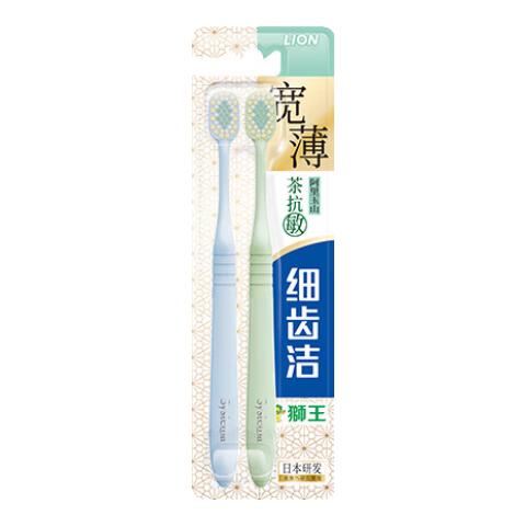 88VIP：狮王 细齿洁系列 宽薄茶抗敏软毛牙刷 2支 13.5元