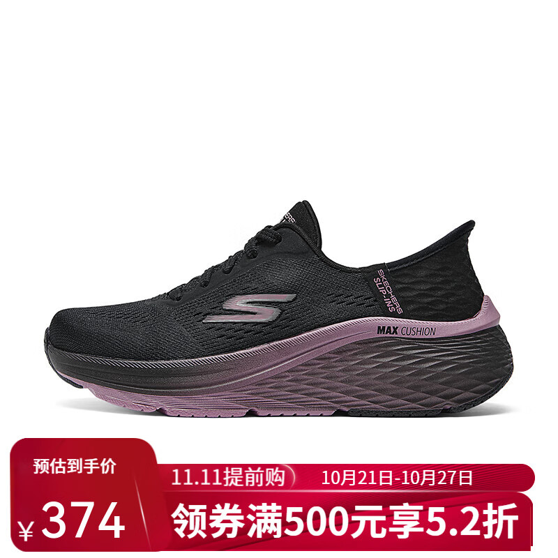 SKECHERS 斯凯奇 女款跑步鞋 129626/BKMV 370.29元