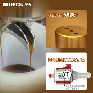 MILESTO X20新极光MILESTO/迈拓aurora意式半自动咖啡机家用 3394.16元 - 86线报 MILESTO X20新极光MILESTO/迈拓aurora意式半自动咖啡机家用 3394.16元 - 86线报