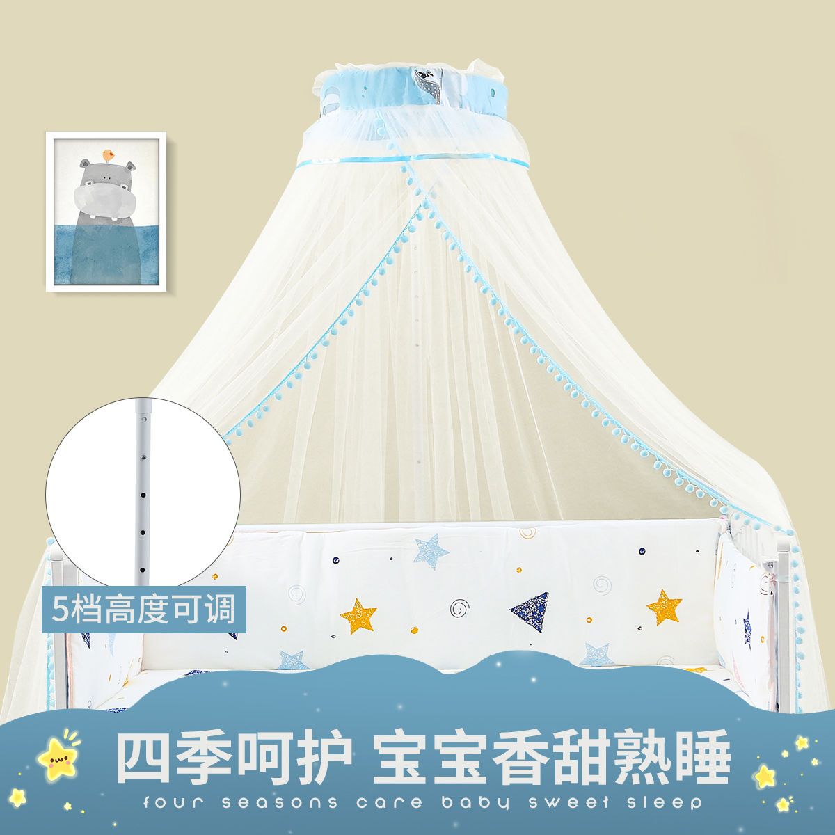 belopo 贝乐堡 儿童婴儿床蚊帐全罩式通用带支架小孩公主新生宝宝防蚊罩遮