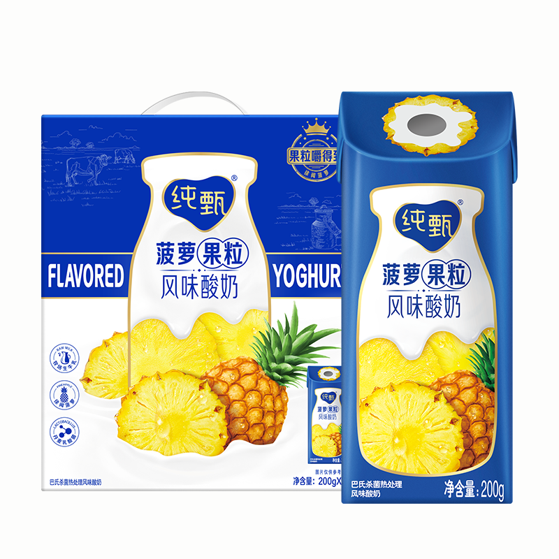 百亿补贴：纯甄 JUST YOGHURT 10月 纯甄菠萝果粒风味酸奶200g*10盒 整箱囤货新货