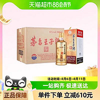 MOUTAI 茅台 王子酒酱香经典53度500ml*6瓶 ￥1389.6