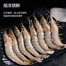 大黄鲜森 湛江大虾冷冻1.5kg（20-30只/kg）水产国产大虾 93.1元
