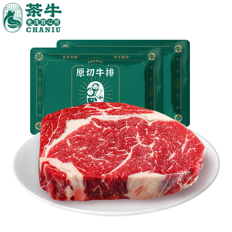 茶牛 原切牛排 阿根廷眼肉180g单片 谷饲 雪花牛肉 26.23元（需买3件，需用券