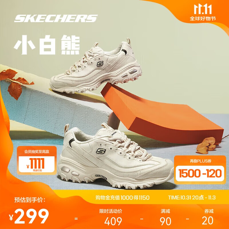 SKECHERS 斯凯奇 D'Lites 女子休闲运动鞋 11931/OFWT ￥299