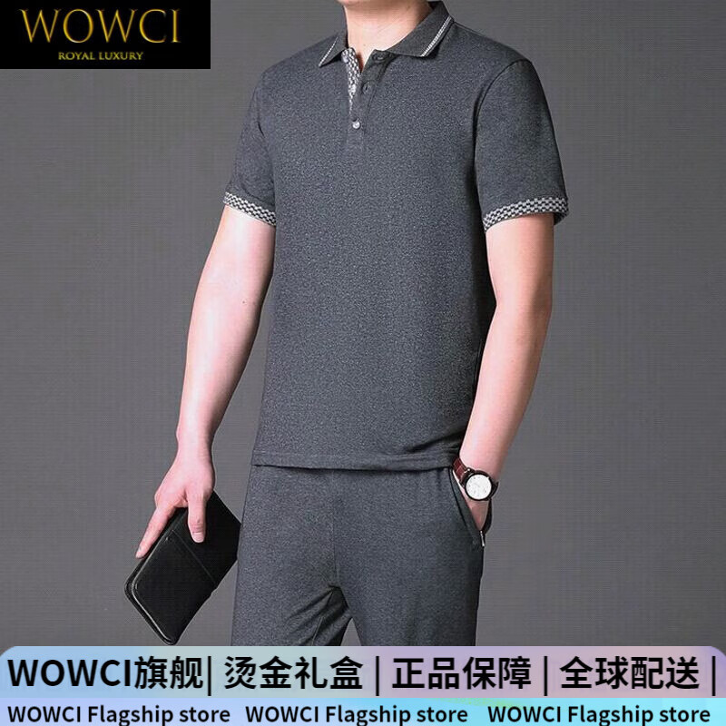 WOWCI 品牌高档轻奢夏季短袖运动套装男士中老年五分裤爸爸大码POLO衫 灰色 