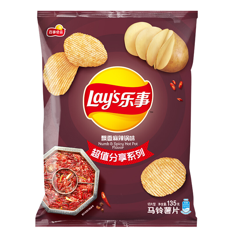 Lay's 乐事 马铃薯片 飘香麻辣锅味 135g 8元