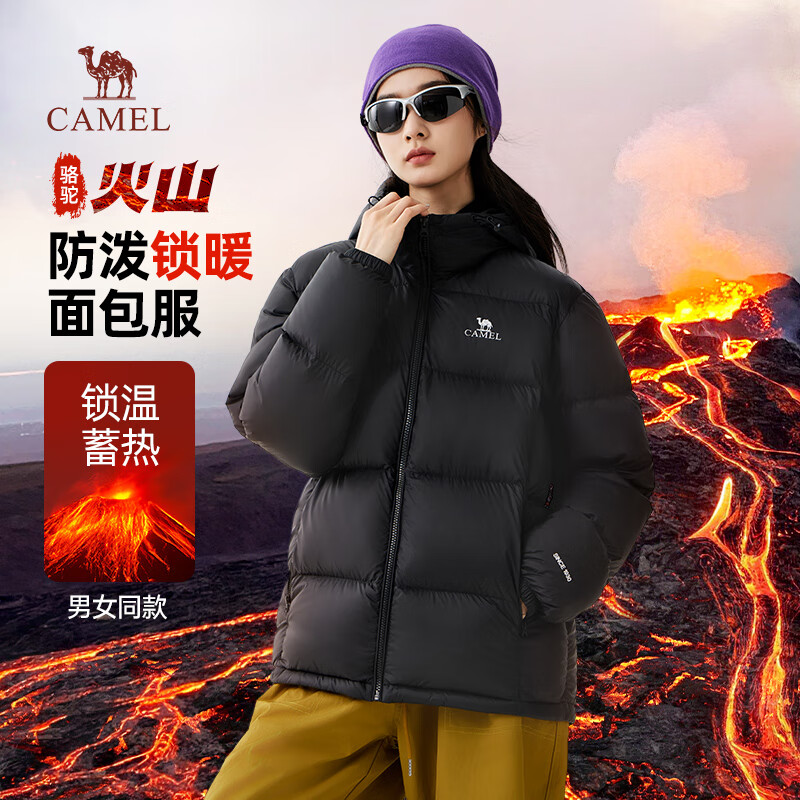 骆驼 火山羽绒服男冬新款加厚连帽保暖面包服女城市轻户外 黑色 男女同款 