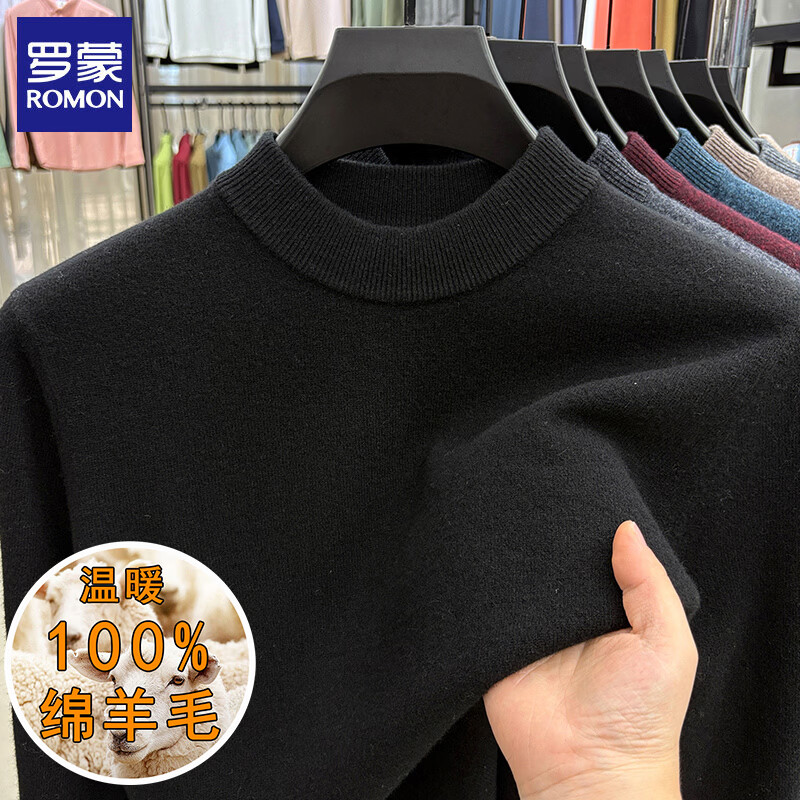 罗蒙 100% 纯羊毛衫 针织衫 109元 - 美泡泡 罗蒙 100% 纯羊毛衫 针织衫 109元 - 美泡泡