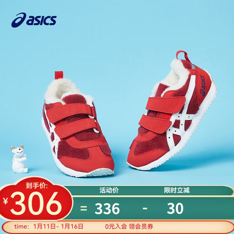 ASICS 亚瑟士 童鞋 冬款运动加绒休闲鞋3-7岁 600 30.5 237元（需用券）