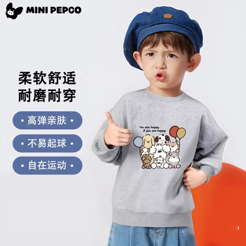 小猪班纳 儿童休闲卫衣纯棉秋季男女孩运动上衣新款春秋款儿童帅气春装 气球小狗-灰色 29.9元 - 线报酷