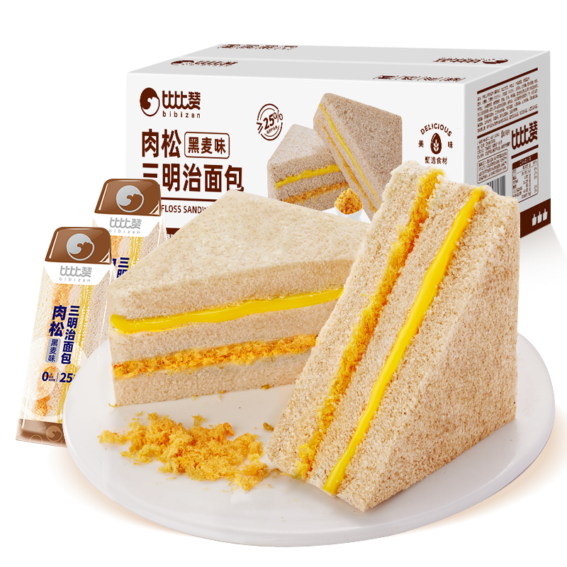 比比赞（BIBIZAN）黑麦肉松三明治65g*10个 11.9元