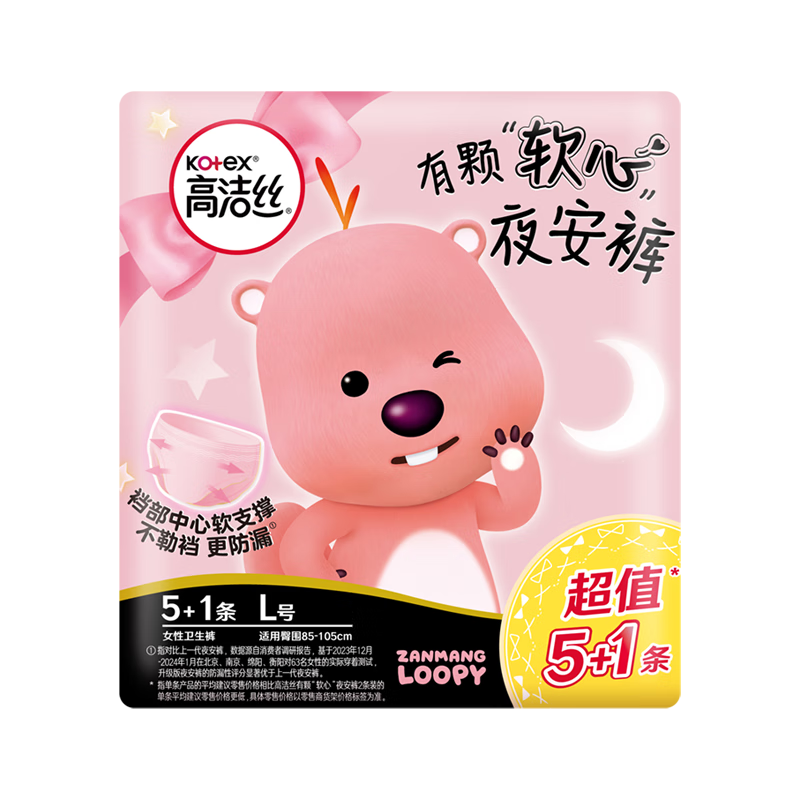 新活动：高洁丝（Kotex）蜜桃小姐夜安裤L号 6条 43.08元（合7.18元/件）+返60超