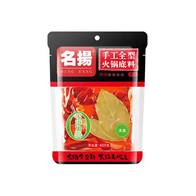 需首购：名扬 牛油麻辣火锅底料400g 18.8元包邮