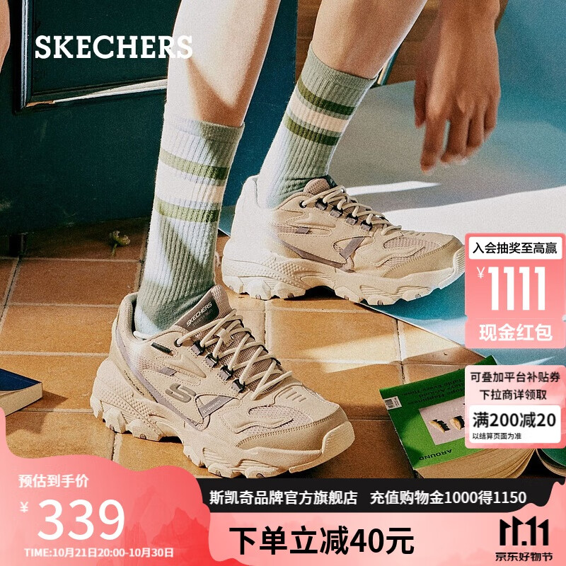 SKECHERS 斯凯奇 D'LITES系列 Sparta-Max 男子休闲运动鞋 237121/LTGY 浅灰色 ￥183