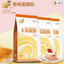 百亿补贴：福临门 中粮福临门蛋糕粉500g低筋小麦面粉家用做蛋糕烘焙面粉
