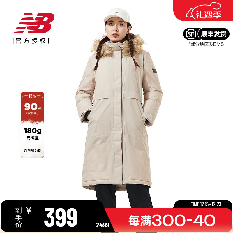 new balance NB 女款羽绒服 5PB4U252-BEI 278.7元（需用券）