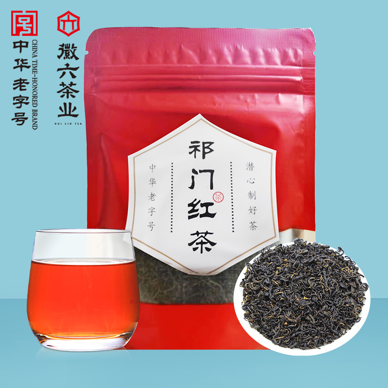 徽六 祁门红茶一级原产地浓香红茶茶叶袋装30g 6.9元（需用券）