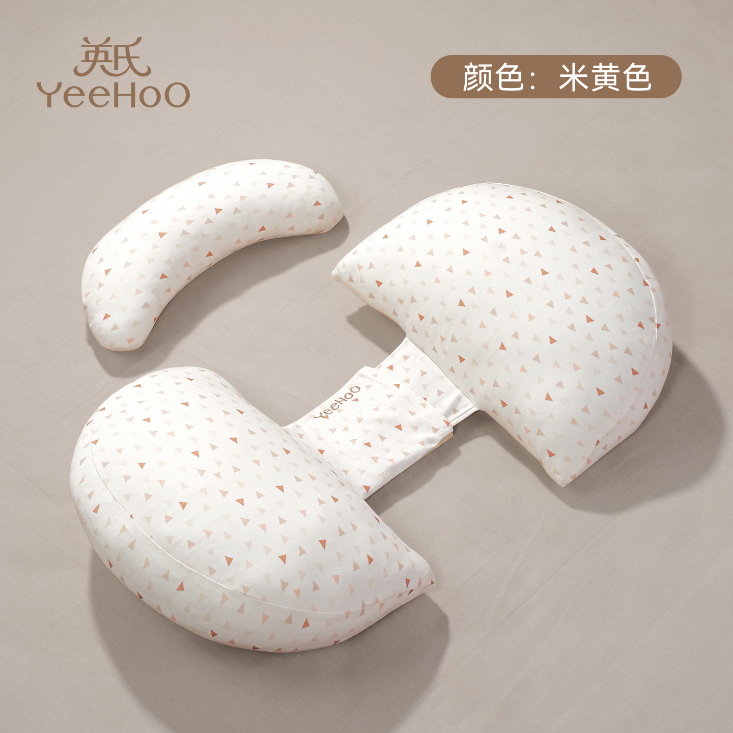 移动端：YeeHoO KIDS 英氏孕妇枕护腰侧睡枕托腹睡觉侧卧抱枕侧卧神器夹腿可