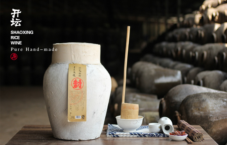 史低！手工冬酿十年陈：20斤 抱龙山 善酿雕王 半甜型绍兴黄酒 坛装 96元礼遇价 券后96元包邮 买手党-买手聚集的地方
