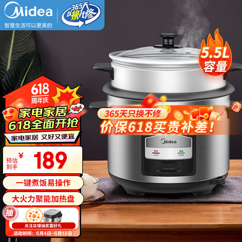 Midea 美的 电饭煲双层大容量蒸煮多用电饭锅带蒸笼 MG-AFG5570 5.5L 188.9元