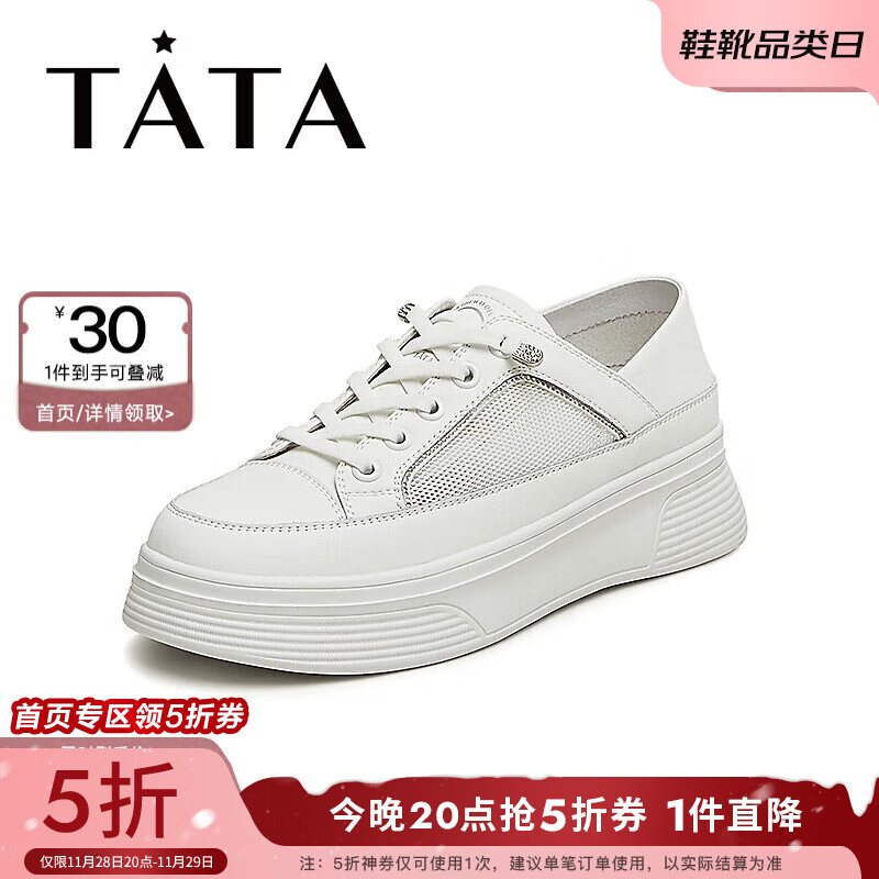 TATA 他她 厚底包头拖百搭休闲女鞋 WJN25BH4 144.55元