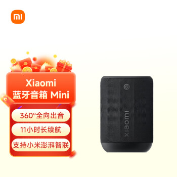Xiaomi 小米 ASM01A 户外 蓝牙音箱 mini 黑色 ￥199