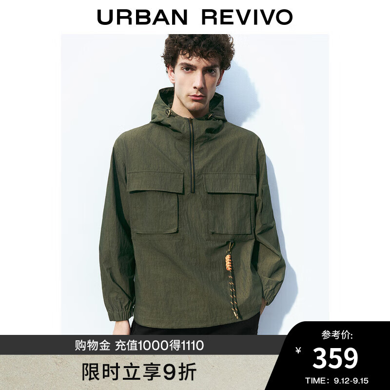 URBAN REVIVO URUR2024秋季男装户外超宽松微皱抽绳连帽夹克外套UML240060 灰绿 S(XS-