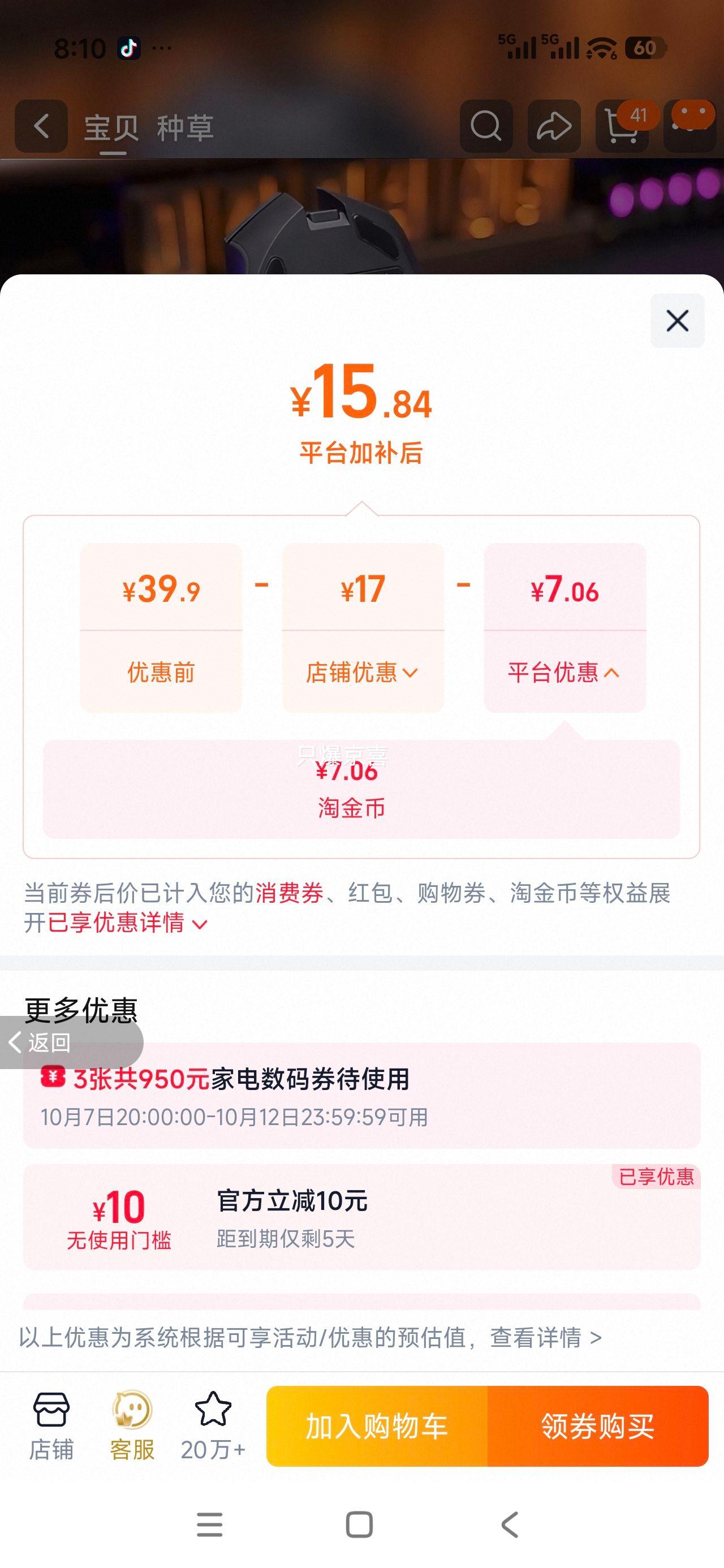英菲克 F1S 无线鼠标 蓝牙双模 2.4G标准版 磨砂黑 15.84元+7.06元淘金币 - 86线报 英菲克 F1S 无线鼠标 蓝牙双模 2.4G标准版 磨砂黑 15.84元+7.06元淘金币 - 86线报
