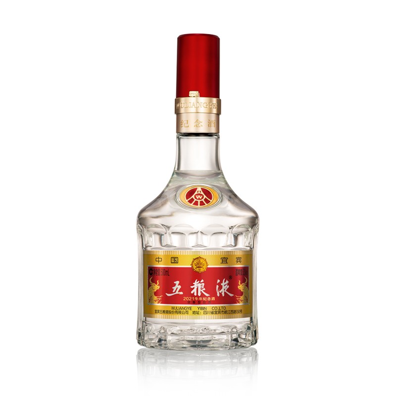 五粮液 WULIANGYE 2021牛年纪念酒 52%vol 浓香型白酒 500ml 单瓶装 839.71元