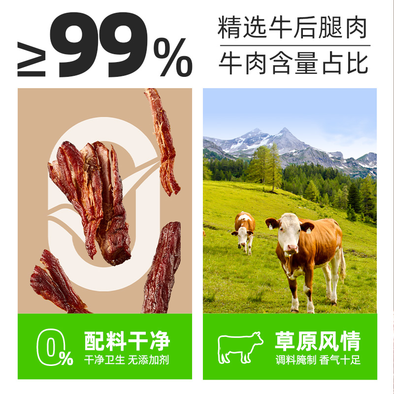 喵满分 风干牛肉干500g量贩装手撕零食小吃 49元