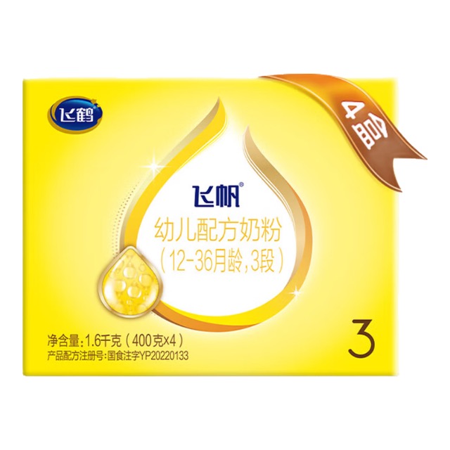 飞鹤 飞帆呵护 3段幼儿配方牛奶粉 1600g 4盒 405元（需用券）