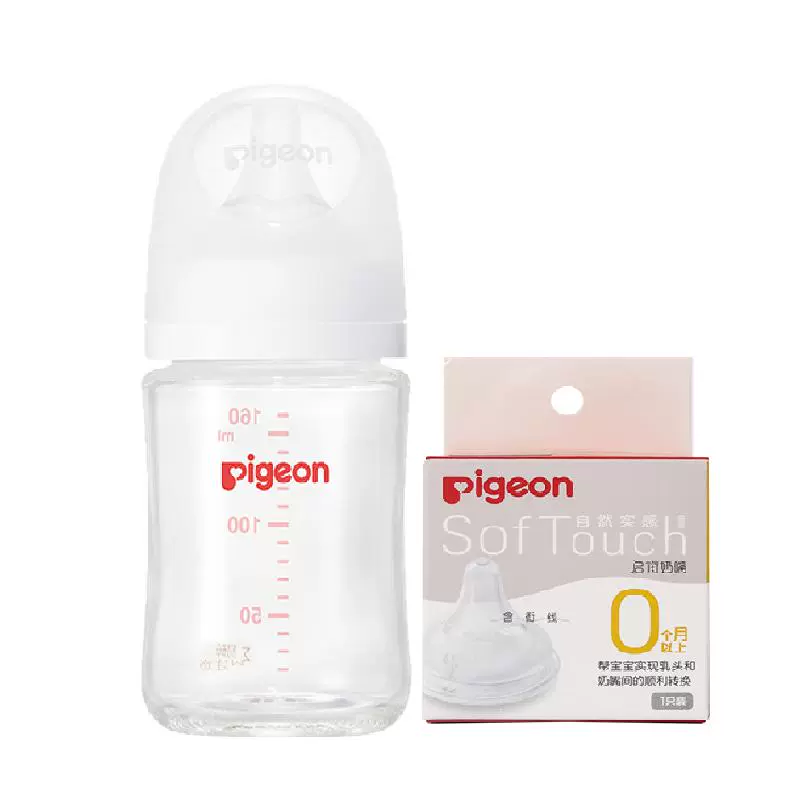 Pigeon 贝亲 新生儿婴儿宽口径玻璃奶瓶160ML+SS号奶嘴*1组自然实感 ￥88.34