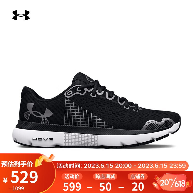 安德玛 UNDERARMOUR）HOVR Infinite 4男子运动跑步鞋跑鞋3024897 黑色001 41 468元（需