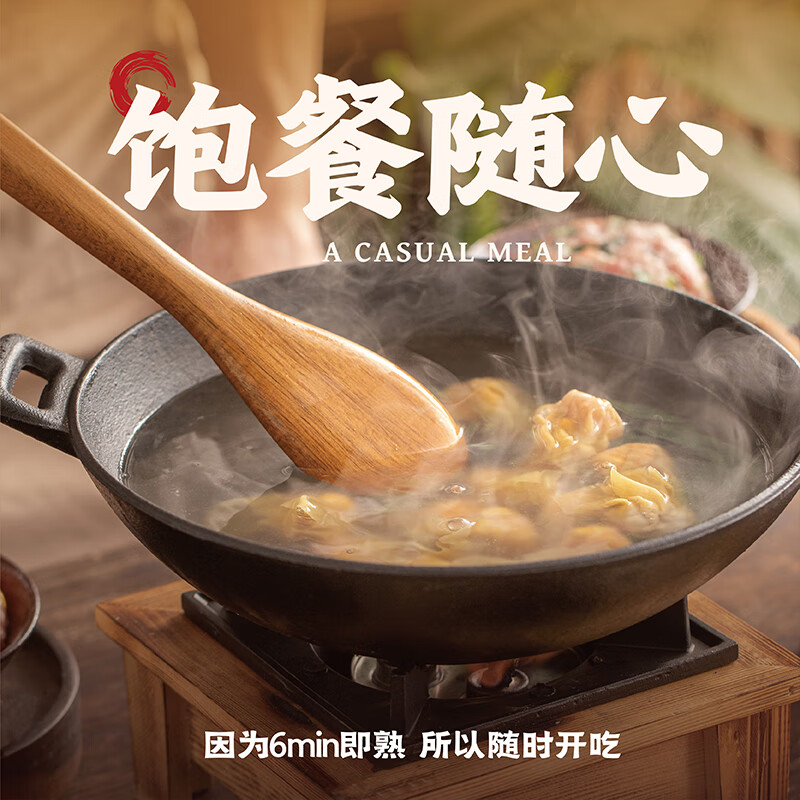 袁记味享 袁记云饺 鲜肉云吞310g 24只 买4发6 21.26元（需买3件，需用券）