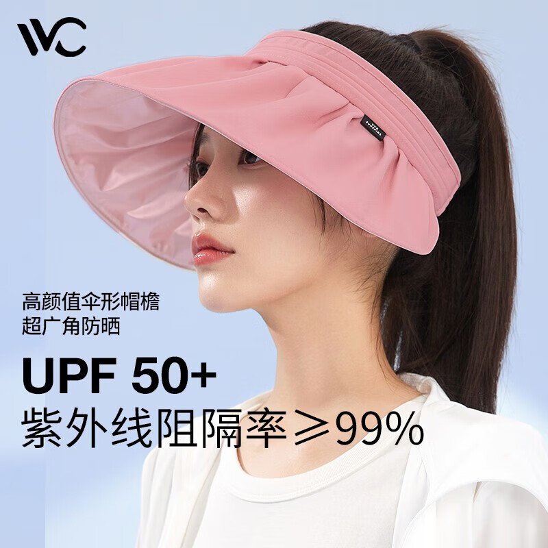 VVC 女士贝壳遮阳帽 防紫外线 防风绳+可折叠 57.91元（需用券）