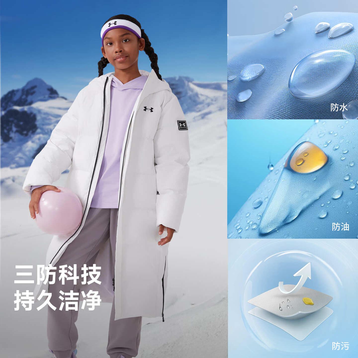 安德玛 UAKIDS热力羽绒男女童连帽运动休闲三防长款羽绒服 474.7元包邮 - 86线报