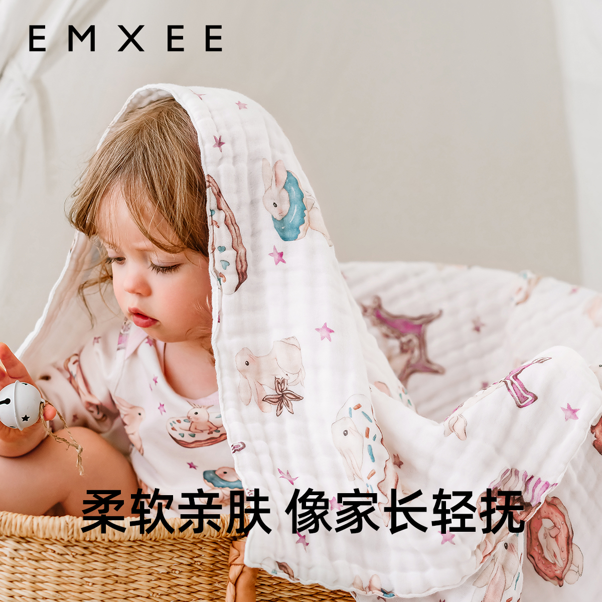 EMXEE 嫚熙 婴儿纱布浴巾宝宝新生儿童六层纱布117*117 54.5元（需买2件，需用